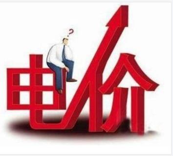 臺媒:國內(nèi)高電價沖擊 鋁箔及鋁電容供應(yīng)警鈴響